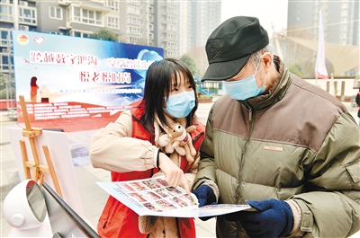 社區“智慧養老” 守護幸福夕陽紅