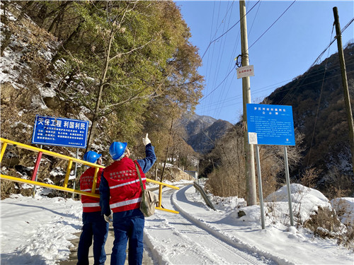 電網最大負荷八創新高 國網陜西電力為大美陜西“追趕超越”保駕護航_fororder_微信圖片_20210108173502