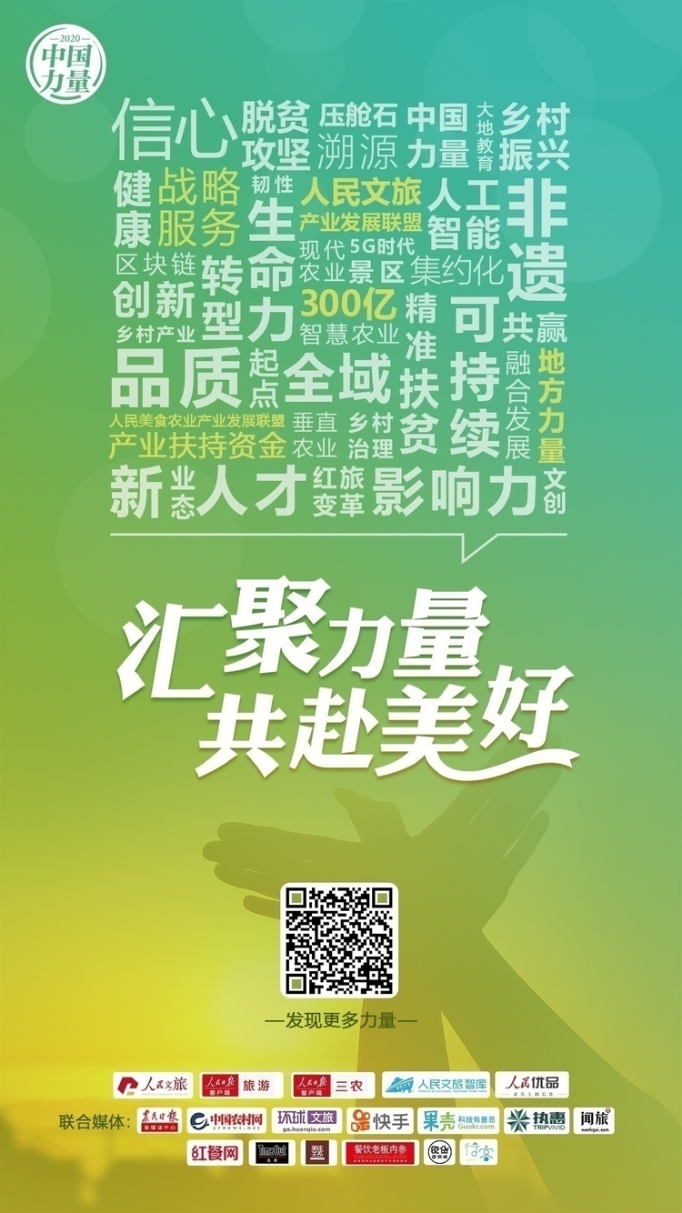 陜西延安：抓機遇補短板練內功 文化旅遊品質提升再出發