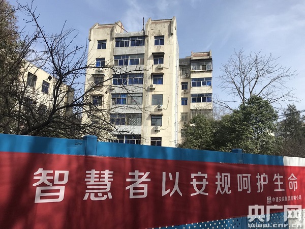 陜西省老舊小區改造工程復工了