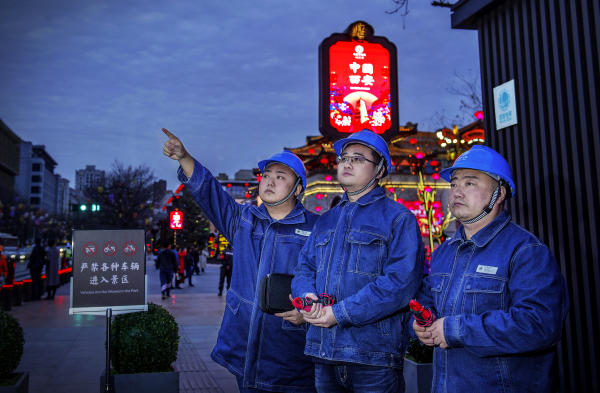 （已改）萬家燈火“掌燈人” ：春節“不打烊” 國網陜西電力多措並舉保供電