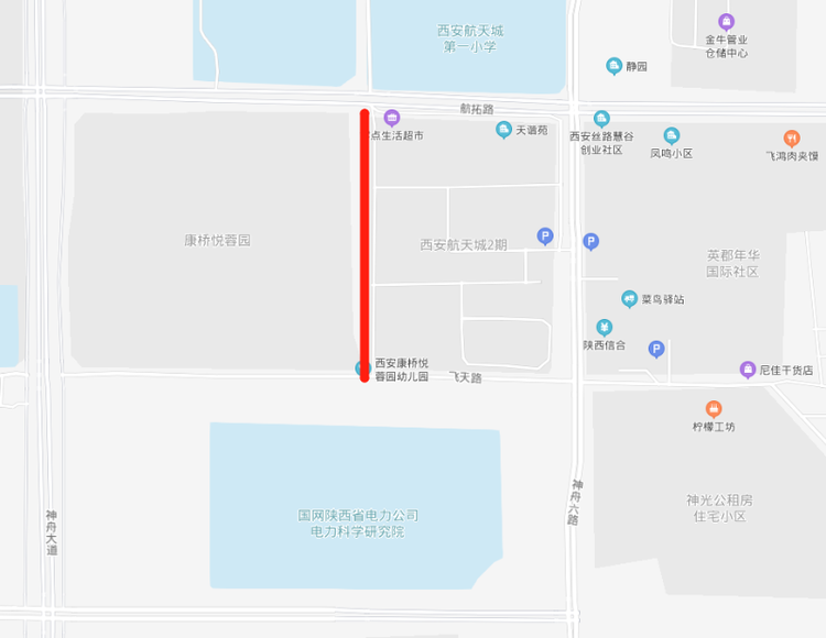 西安航天基地神舟大道支一（飛天路-航拓路）順利通車