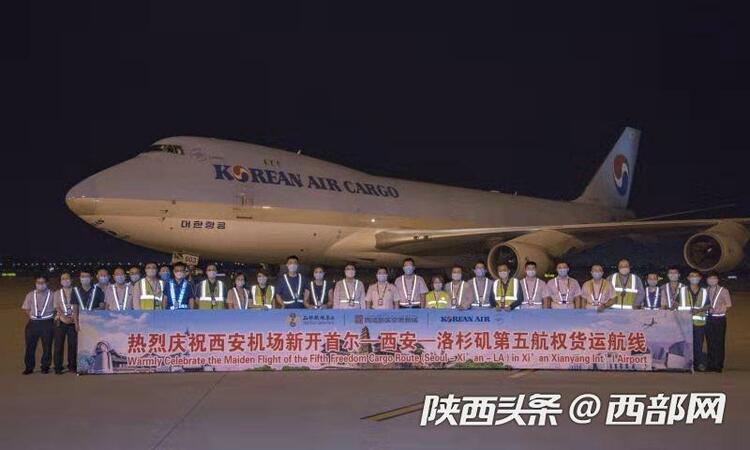 西鹹新區空港新城與西安國際港務區201項政務服務事項實現“跨區通辦”_fororder_1fcb481d67dc3eb7d22a3541658948d2