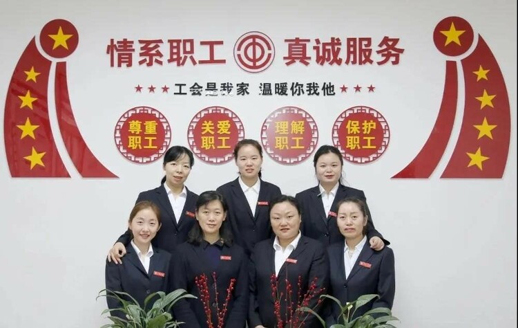 西安市灞橋區職工服務中心榮獲“全國五一巾幗標兵崗”榮譽稱號_fororder_7