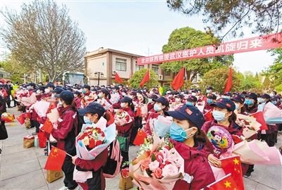 陜西省援鄂醫療隊1204名隊員全部平安回家