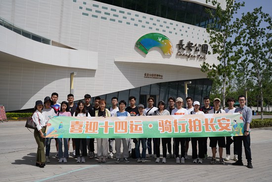 （轉載）喜迎十四運會 騎行拍長安 長安大學城拍客達人采風活動正在進行