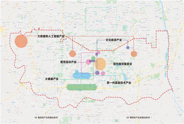 西安市雁塔區發佈	《雁塔區主導産業扶持政策》 “真金白銀”促進産業發展_fororder_圖片306