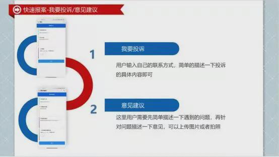 我為群眾辦實事|公安雁塔分局向電信詐騙説“NO”_fororder_微信圖片_20210527111922