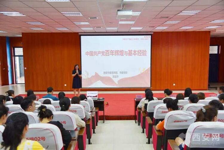 （轉載）西安航空基地教育系統多形式推進黨史學習教育入心走實