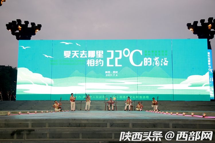 （轉載）全省送福利邀您享清涼 商洛22℃的夏天邀您來打卡