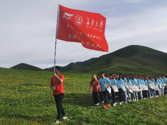 “重溫長征精神 走好新時代長征路”長安大學實踐活動舉行