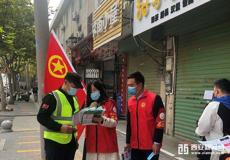 （轉載）高陵區教育系統疫情防控宣傳“全覆蓋、無死角、無盲區、無留白”