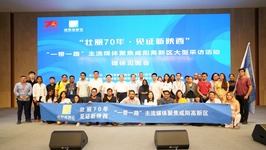 Foreign Journalists on Media Tour of Shaanxi Come to Xianyang_fororder_QQ圖片20190627202545