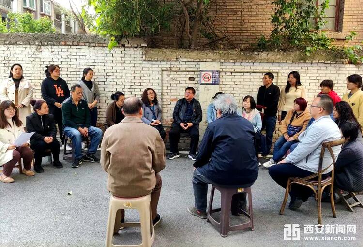 （轉載）當好“紅管家” 開好“板凳會” 建起“會客廳” 太乙路街道建東街社區多舉措為老百姓打造幸福社區