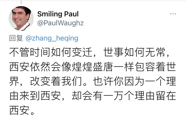 【陜耀國際·1期】 夜長安驚艷海外網友 稱西安再現大唐繁榮_fororder_QQ圖片20211210095839