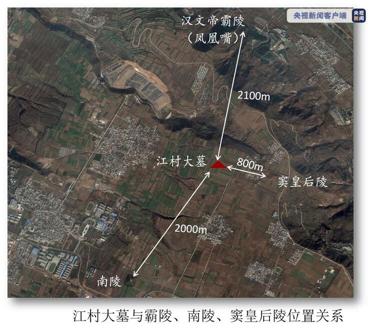 （轉載）國家文物局：漢文帝霸陵確定為陜西省西安市白鹿原江村大墓