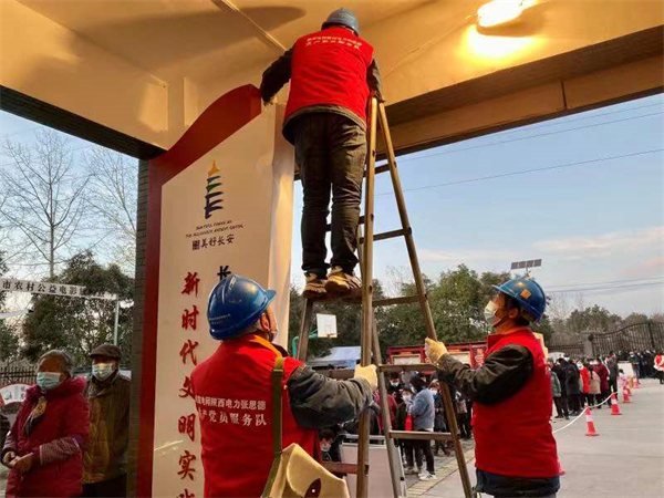 人民電業  戰“疫”先鋒 國網陜西電力為打贏疫情防控阻擊戰提供堅強電力保障_fororder_mtxx06