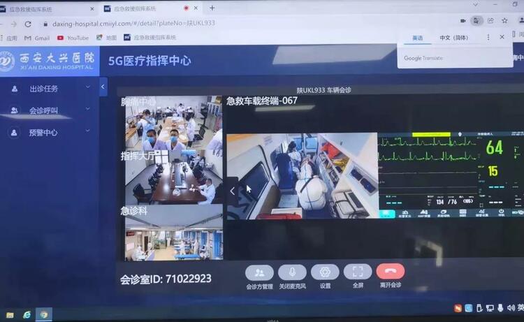 邊防控邊救命 西安大興醫院成功救治急性心肌梗死患者_fororder_微信圖片_20211230144809