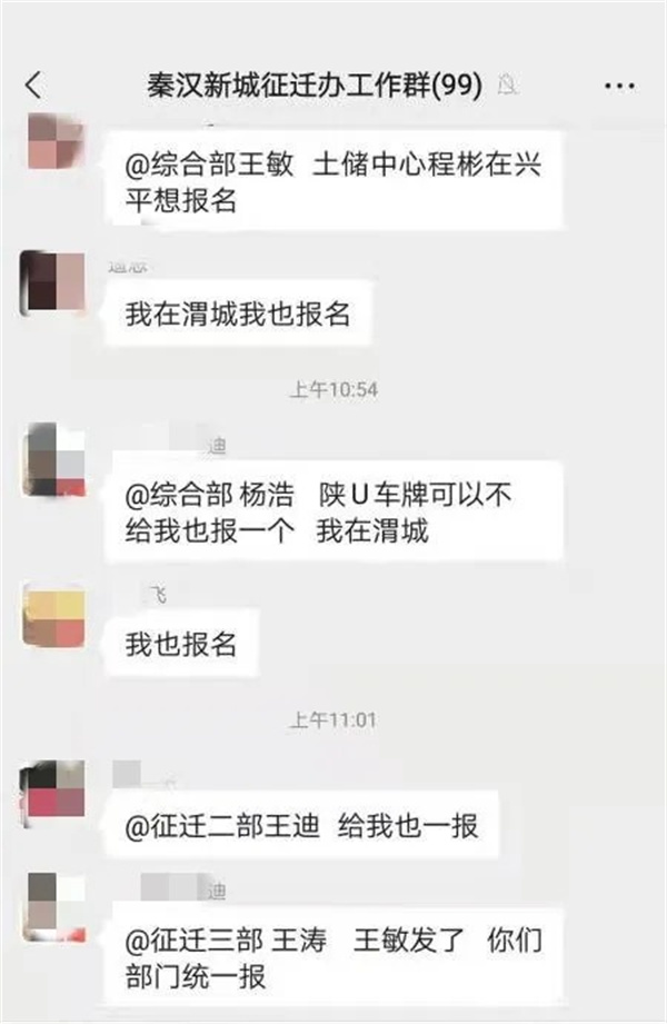 西鹹新區秦漢新城：請戰 以行動踐行承諾_fororder_6