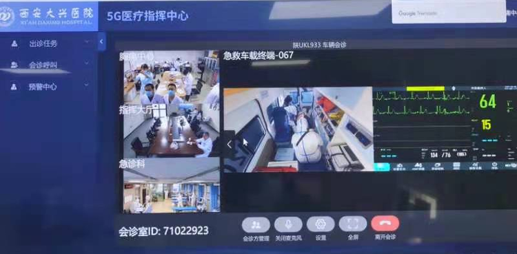 西安大興醫院：5G速度搶救37歲心梗患者_fororder_圖片3