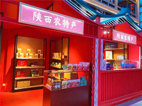 西安曲江新區：公益助農小店“陜味”濃