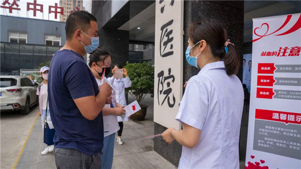 西安大興醫院舉辦“安全血液 拯救生命”主題黨日無償獻血宣傳活動