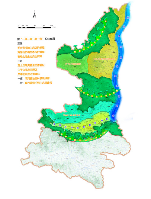 【A】陜西將開展黃河流域生態空間治理十大行動