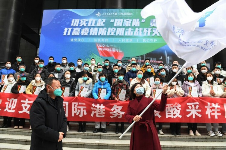 （轉載）西安交大一附院支援港務區核酸檢測採樣隊圓滿完成任務歸來