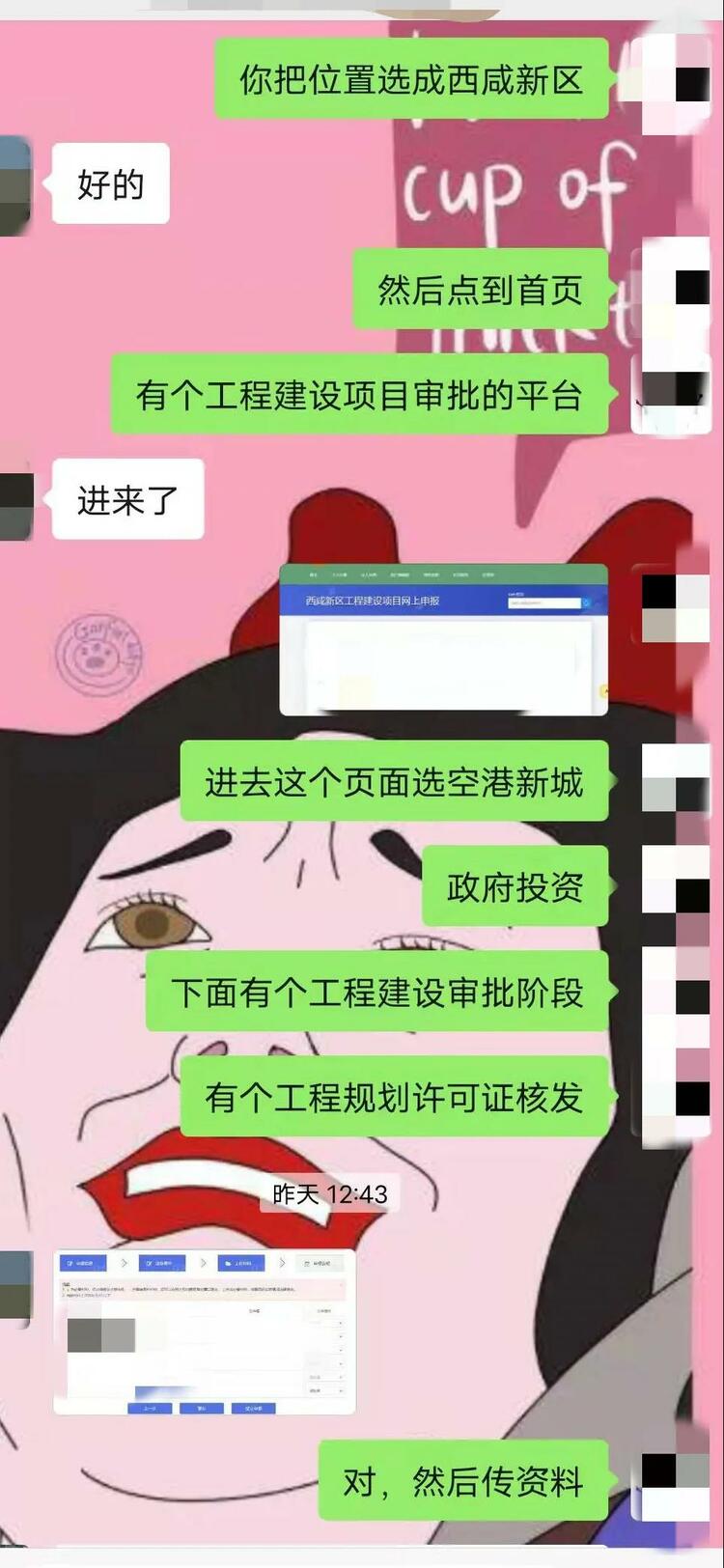 （轉載）空港新城：疫情防控事不誤 政務服務“不打烊”