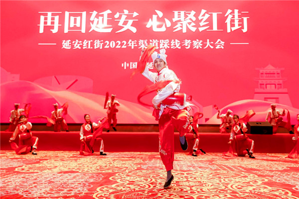 “再回延安 心聚紅街”2022年渠道踩線考察大會在延安紅街舉行_fororder_圖片31