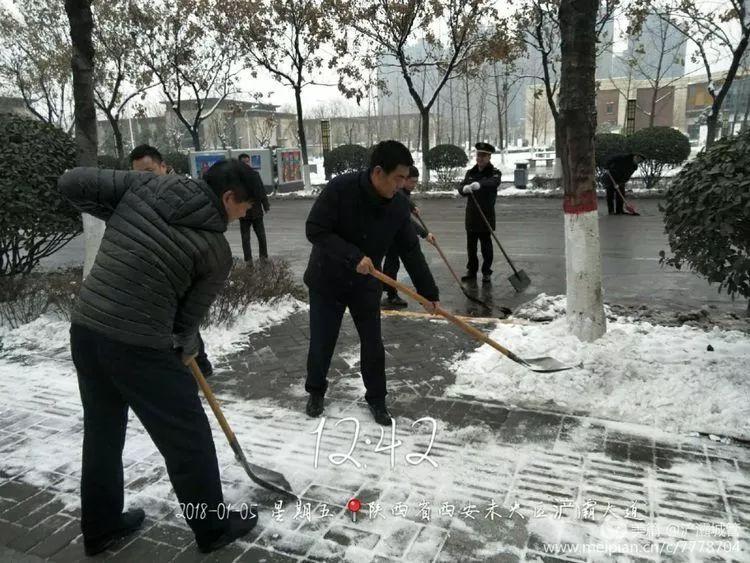 【三秦大地 西安】感謝你們浴“雪”奮戰 守護這座城市的溫暖