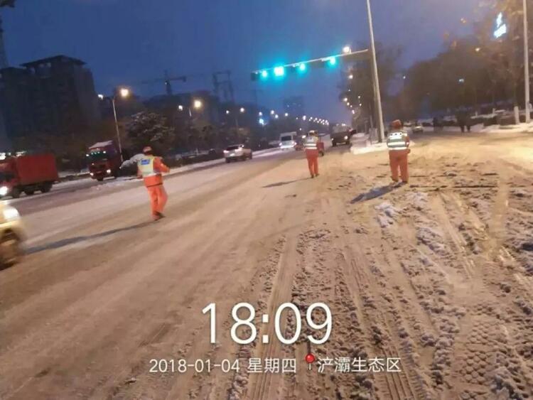 【三秦大地 西安】感謝你們浴“雪”奮戰 守護這座城市的溫暖