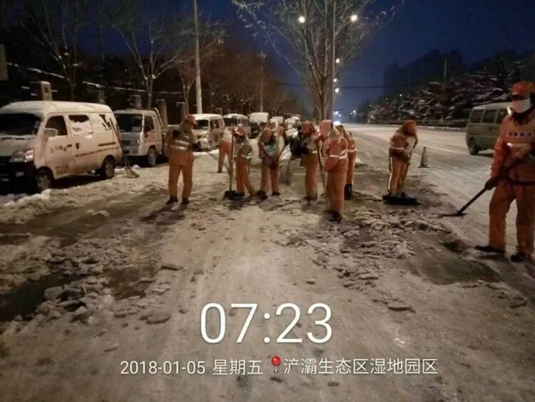 【三秦大地 西安】感謝你們浴“雪”奮戰 守護這座城市的溫暖