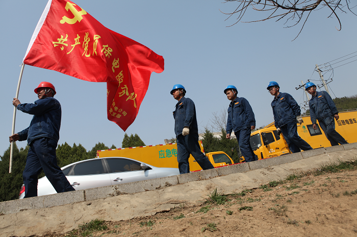 國網延安供電公司：全球華人尋根祭先祖 供電衛士擔當保盛典_fororder_圖片3