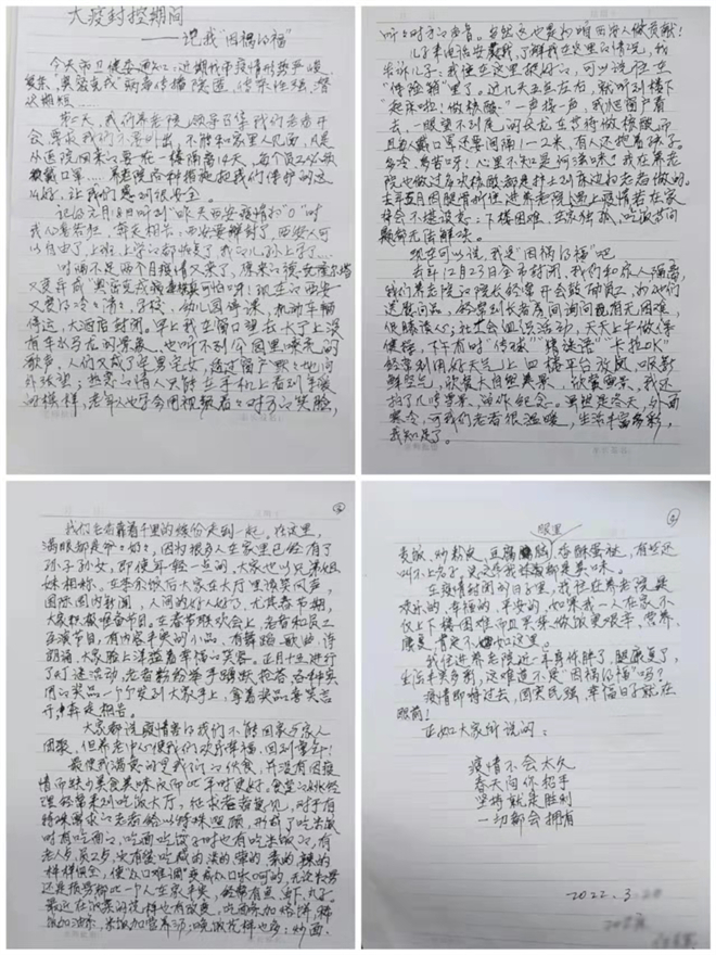 西安高新區封閉管理的養老院裏，老人的生活是什麼樣的？_fororder_微信圖片_20220406130246