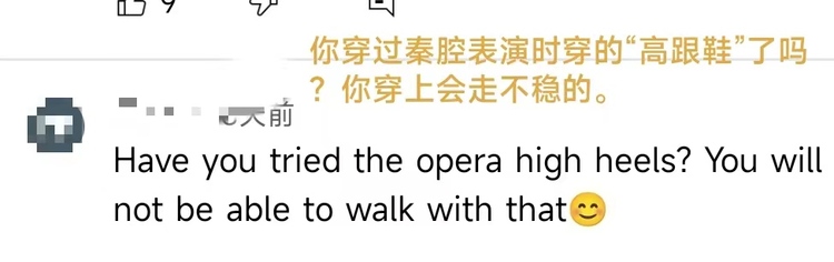 【陜耀國際·6期】外籍博主聚焦“多元”西安 海外網友：好想去西安看看_fororder_微信圖片_20220707121853