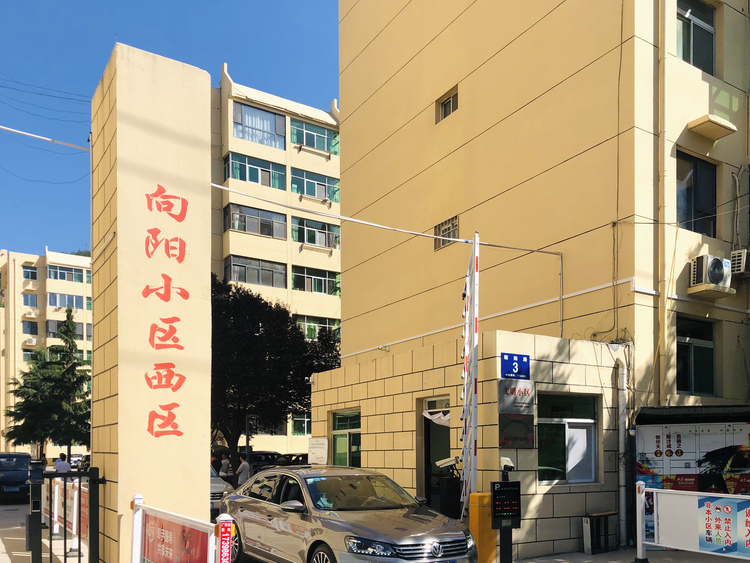 老舊小區改造看寶塔|“硬改造”與“軟服務”讓城市“雙改”在延安市寶塔區落地見效_fororder_圖片4