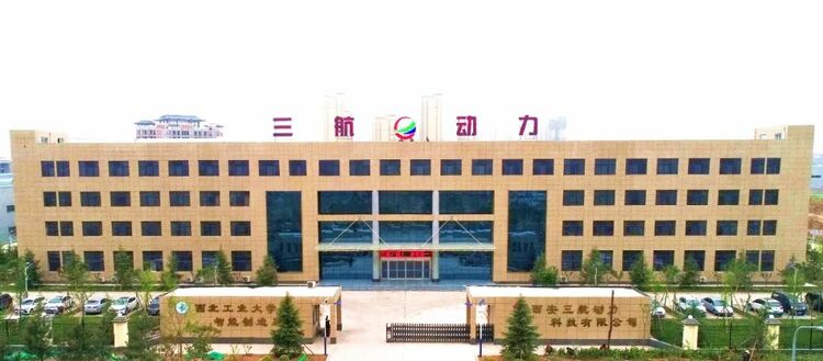 西鹹新區秦漢新城4家企業獲得“專精特新”認定_fororder_d341a6137d8102e216876346d394d68d