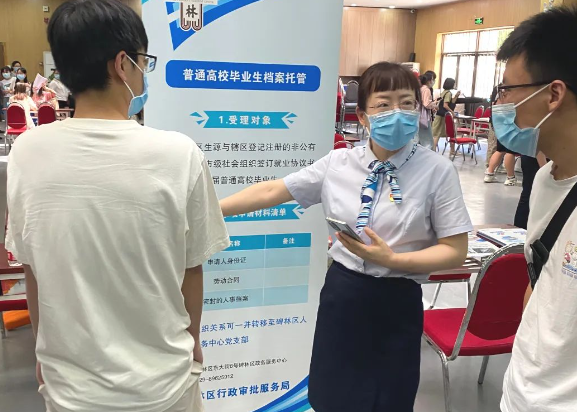 西安市碑林區：以“畢業創業一件事一次辦”服務為轄區畢業生解憂紓困_fororder_微信圖片_20220713144900