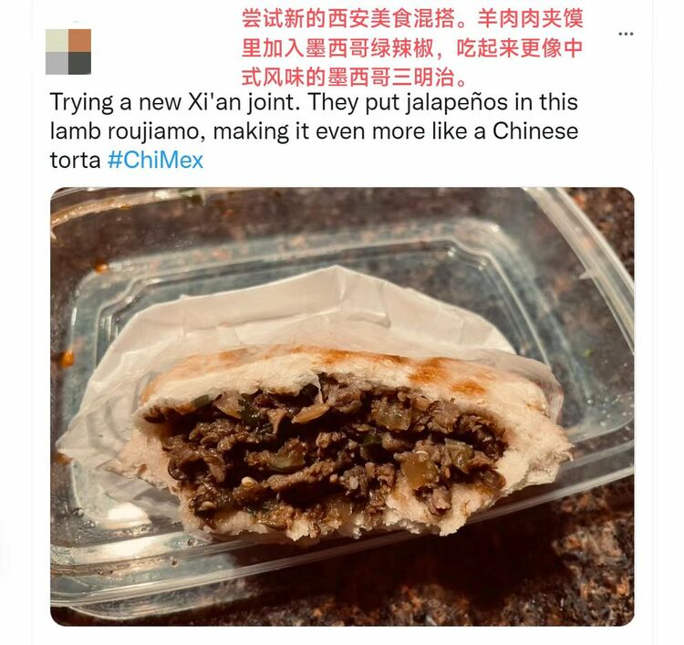 【陜耀國際·7期】舌尖上的旅行 陜西美食讓外國網友讚不絕口_fororder_微信圖片_20220726092148