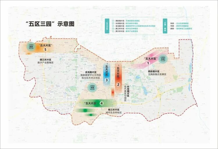 西安市雁塔區舉行重點片區招商項目推介暨引資項目簽約儀式_fororder_微信圖片_20220816154023