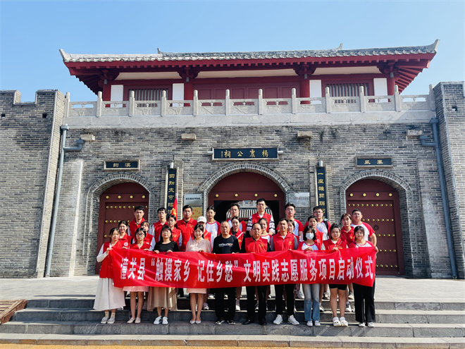 潼關縣啟動返鄉大學生“觸摸故鄉 記住鄉愁”文明實踐志願服務項目_fororder_f3078e7ee259359c45c4e518d7608a8