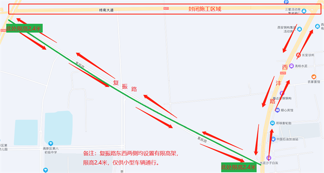 西安高新區南橫線（西太路——西灃路）道路因施工封閉_fororder_圖片1