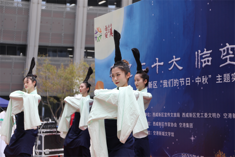 西鹹新區“喜迎二十大 臨空共此時 我們的節日·中秋”主題實踐活動在空港新城舉辦_fororder_333333