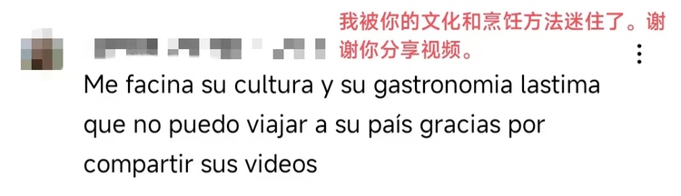 【陜耀國際·8期】窯洞前做飯 陜北特色美食“驚艷”海外網友_fororder_微信圖片_20220825100255