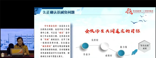 西安高新區各學校一系列暖心舉措 幫孩子和家長穩穩過度“開學模式”_fororder_圖片1