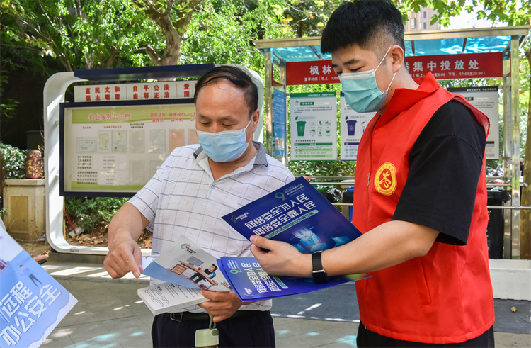 西安國際港務區2022年國家網絡安全宣傳周啟動_fororder_260919766853777714