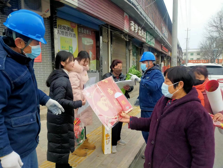 國網陜西行銷服務中心精準施策 助力網上國網融合推廣_fororder_圖片2