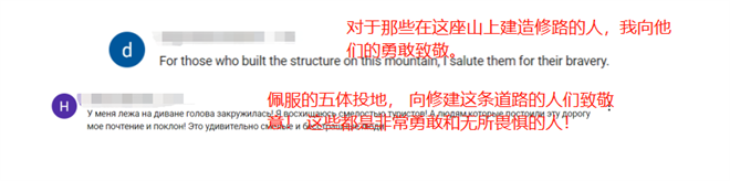 【陜耀國際·18期】海外網友眼中的華山 居然是這樣的！_fororder_微信圖片_20230207174415