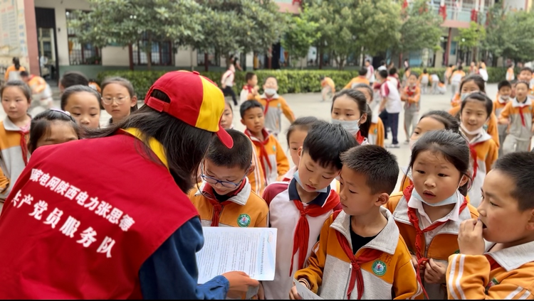 國網陜西電力：電力安全進校園 愛心呵護‘童’成長_fororder_圖片1